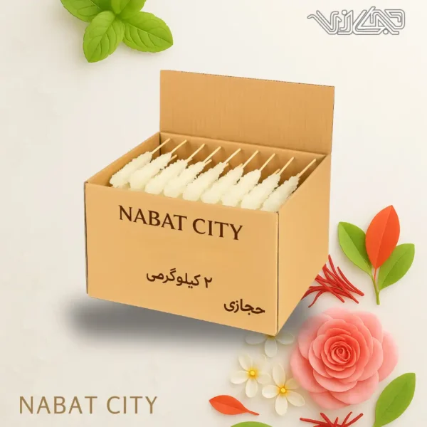 نبات چوبی سفید 2 کیلوگرمی