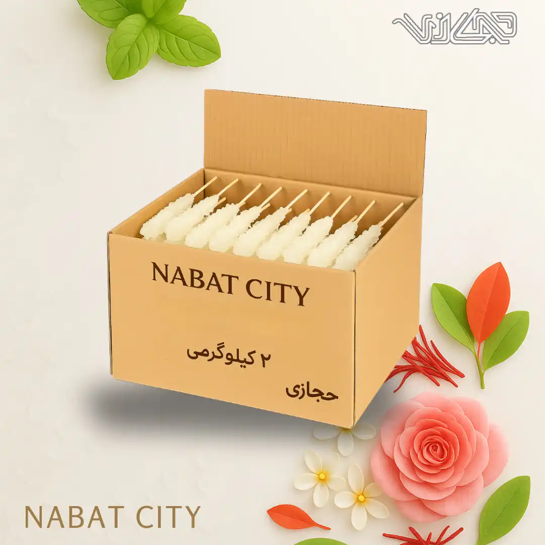 نبات چوبی سفید 2 کیلوگرمی