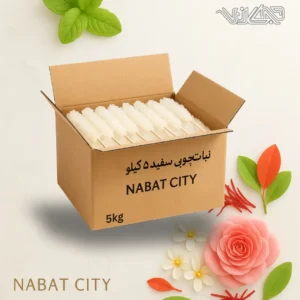 نبات چوبی سفید 5 کیلوگرمی
