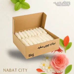 نبات چوبی سفید 8 کیلوگرمی