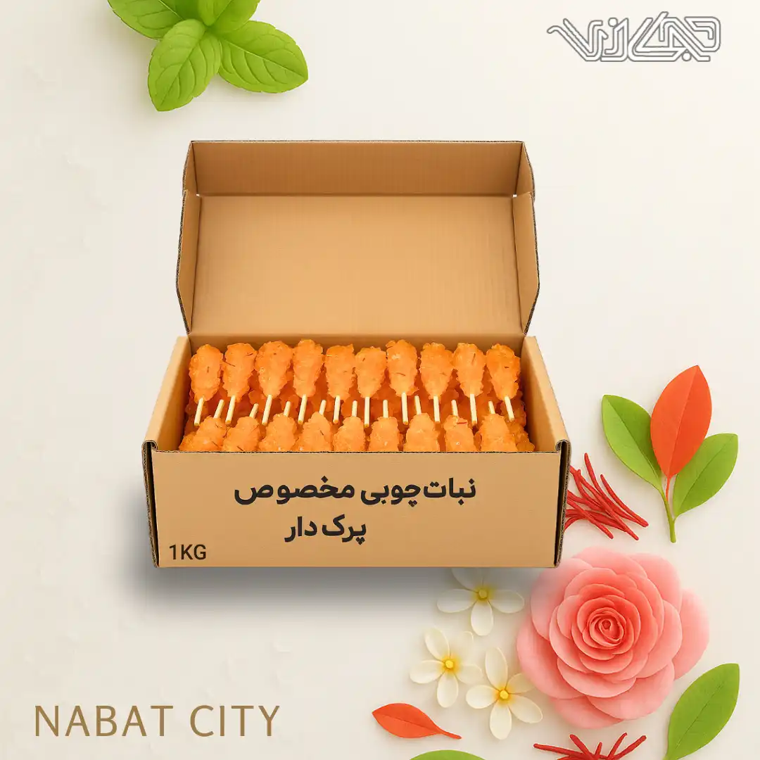 نبات چوبی مخصوص پرک دار 1 کیلوگرمی