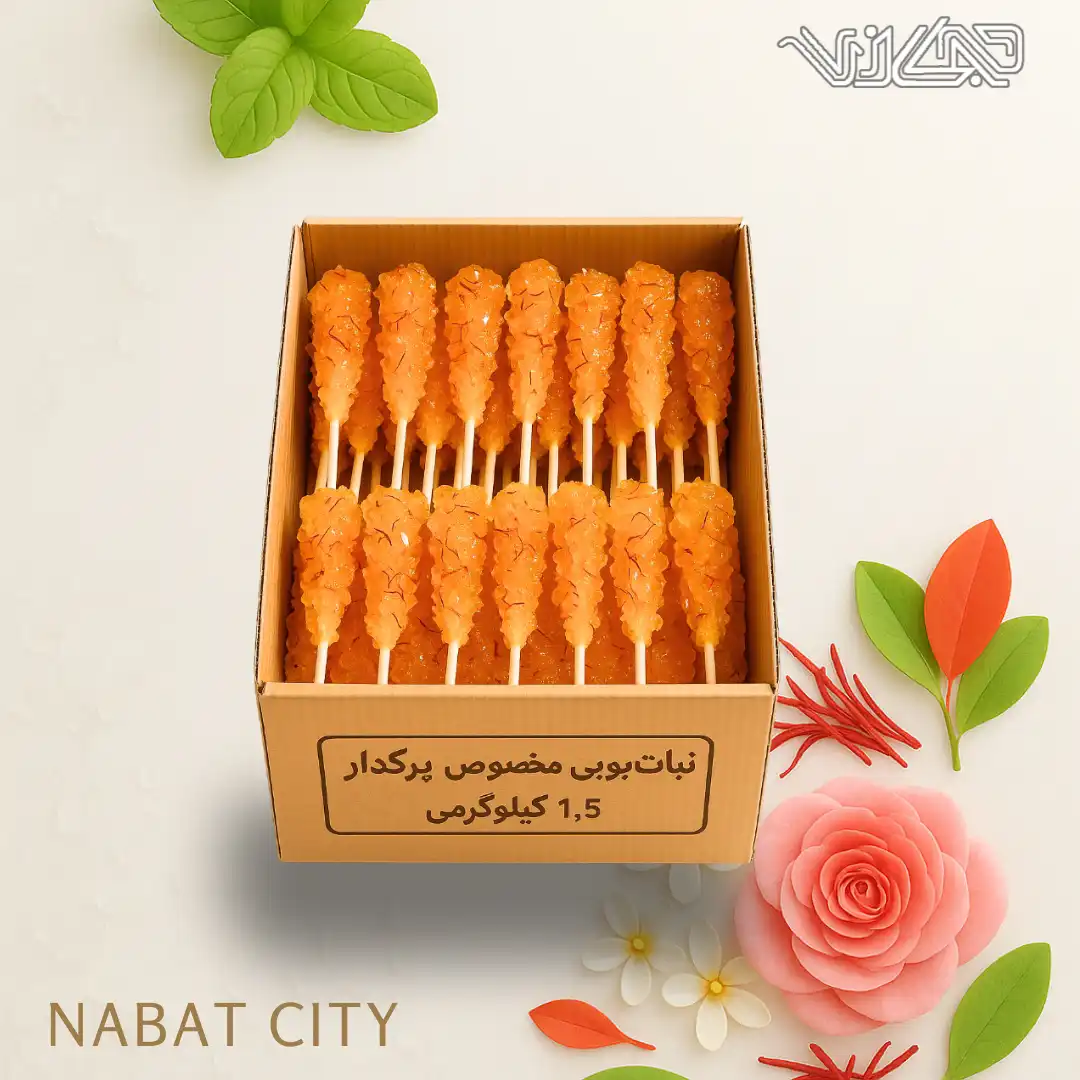 نبات چوبی مخصوص پرک دار 1.5 کیلوگرمی