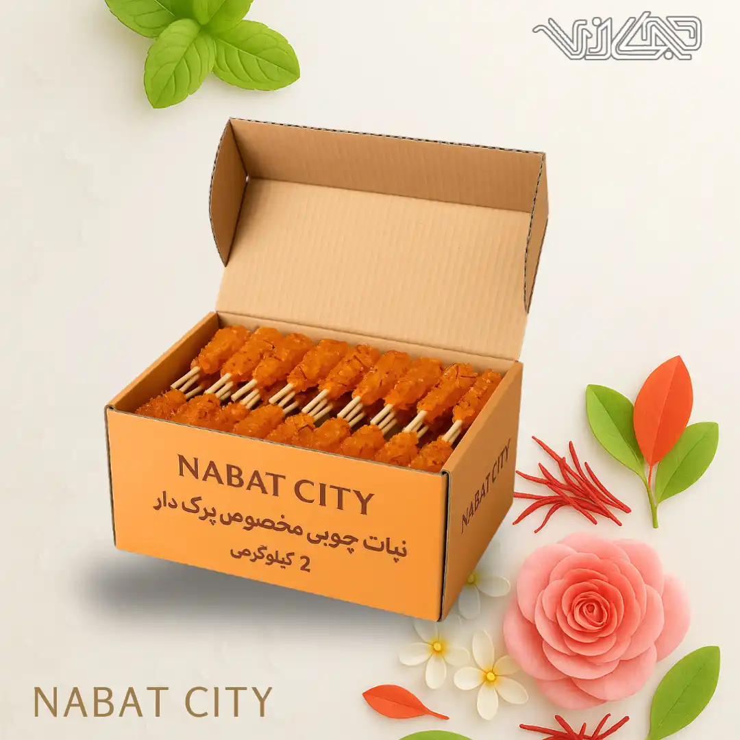 نبات چوبی مخصوص پرک دار 2 کیلوگرمی