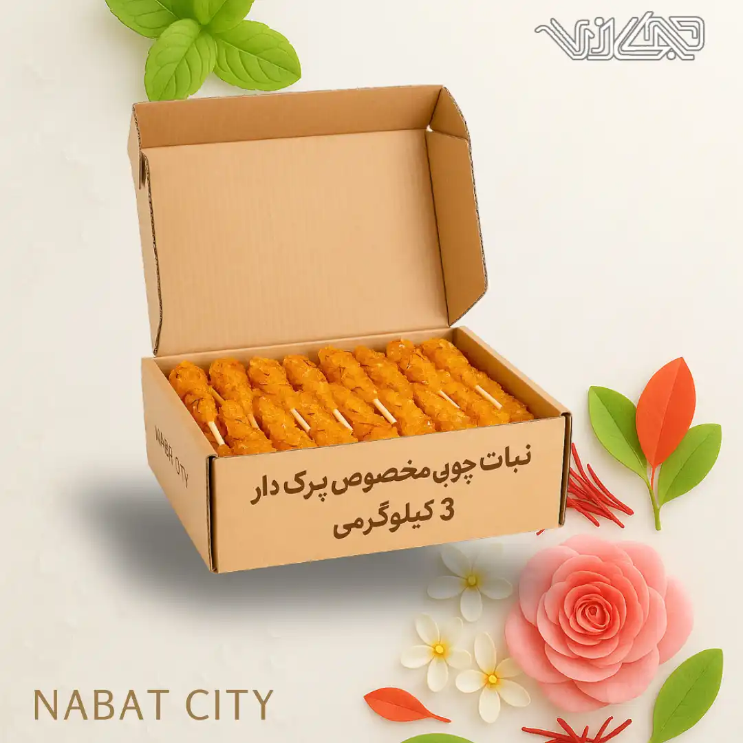نبات چوبی مخصوص پرک دار 3 کیلوگرمی