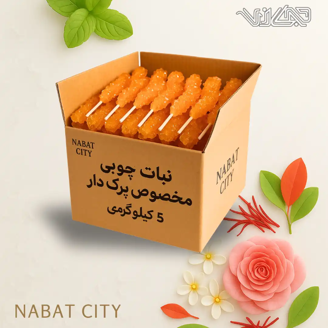 نبات چوبی مخصوص پرک دار 5 کیلوگرمی