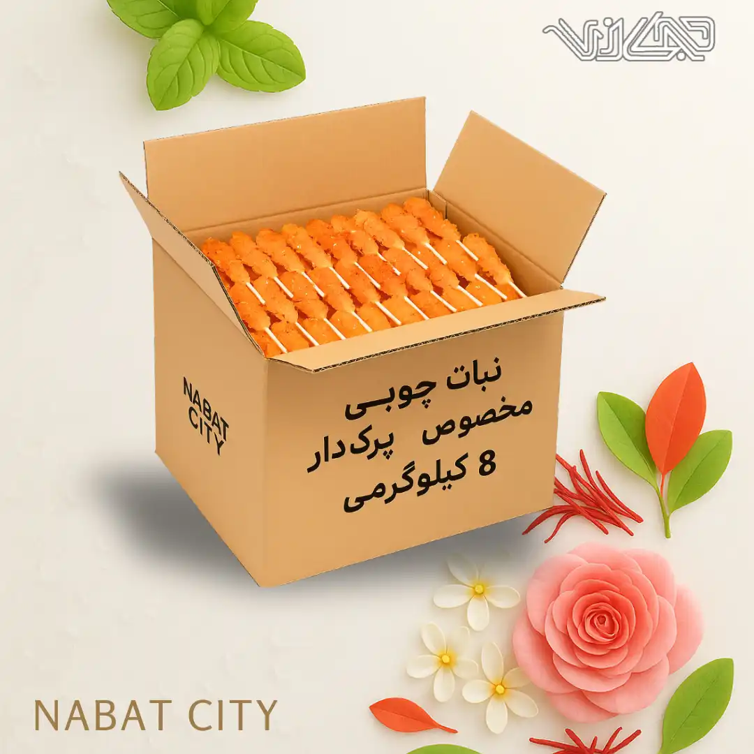 نبات چوبی مخصوص پرک دار 8 کیلوگرمی