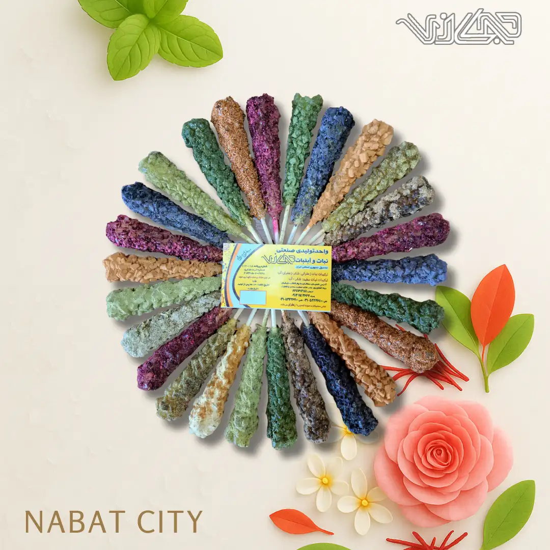 نبات چوبی گیاهی 1 کیلوگرمی
