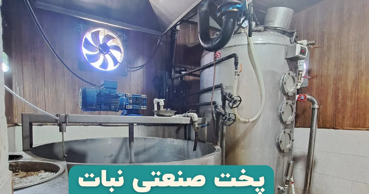 _پخت صنعتی نبات سفید بدون بلانکیت