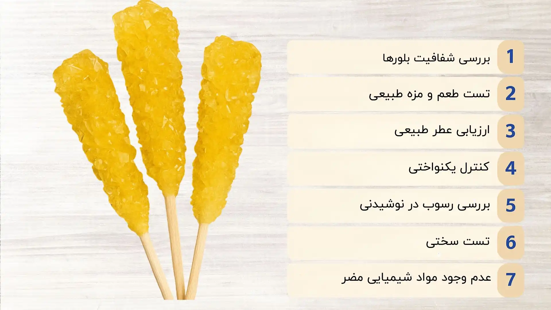 ۷ راه تشخیص نبات اصل