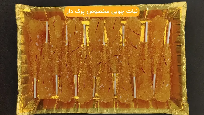 نبات چوبی مخصوص پرک دار دسته بندی
