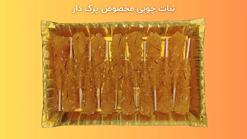 کتگوری نبات چوبی مخصوص پرک دار