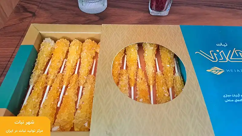 خرید نبات تک نفره چوبی