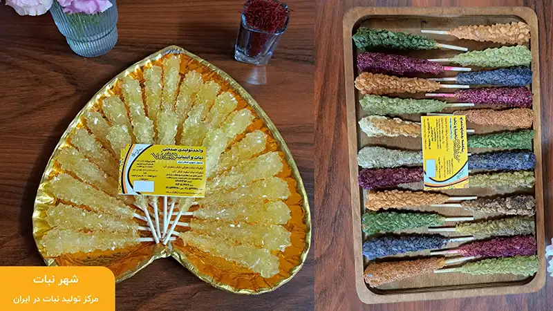 نبات در فرهنگ و آیین های ایرانی